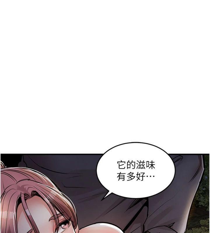 第32话-在老公面前被干嗨的人妻