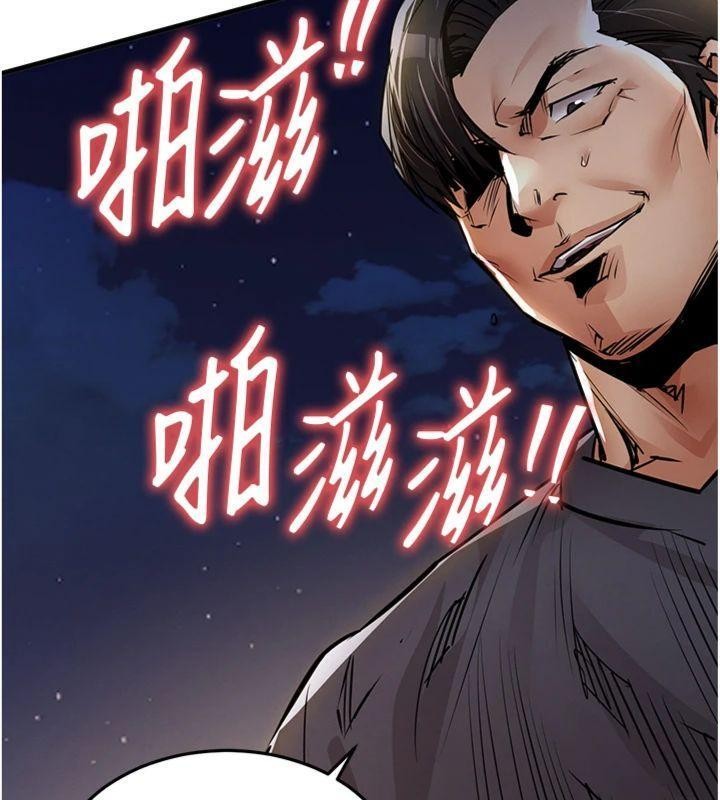 第32话-在老公面前被干嗨的人妻