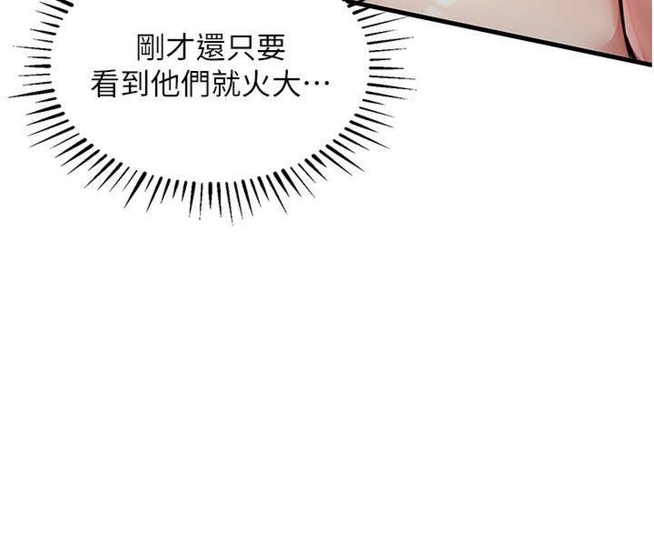 第32话-在老公面前被干嗨的人妻
