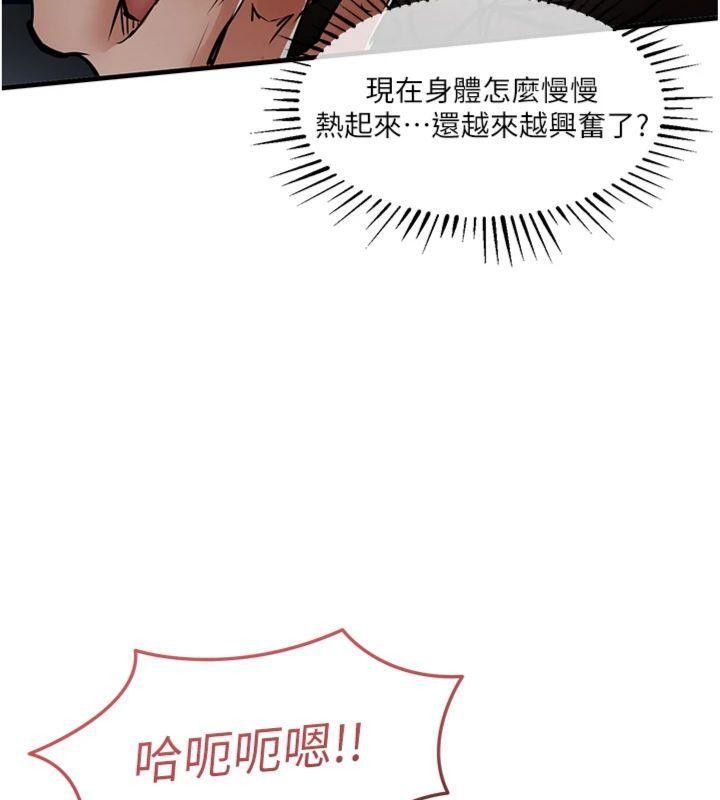 第32话-在老公面前被干嗨的人妻
