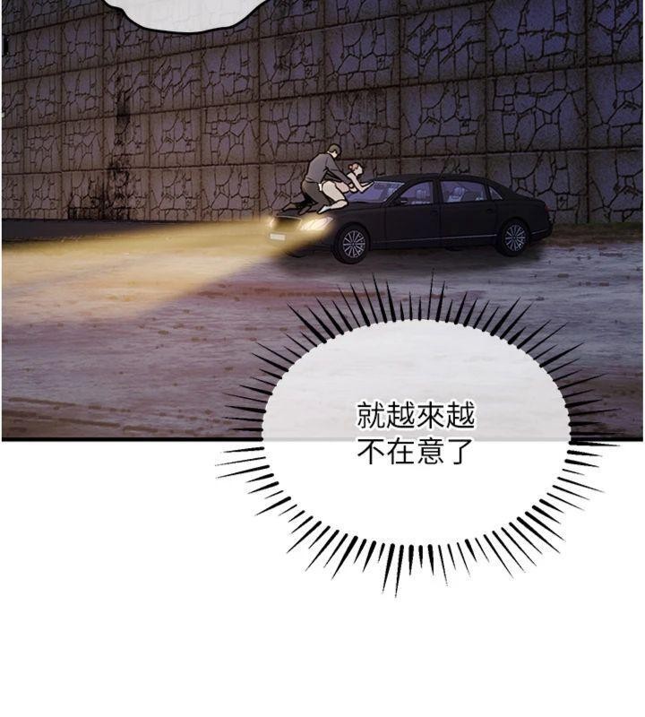 第32话-在老公面前被干嗨的人妻