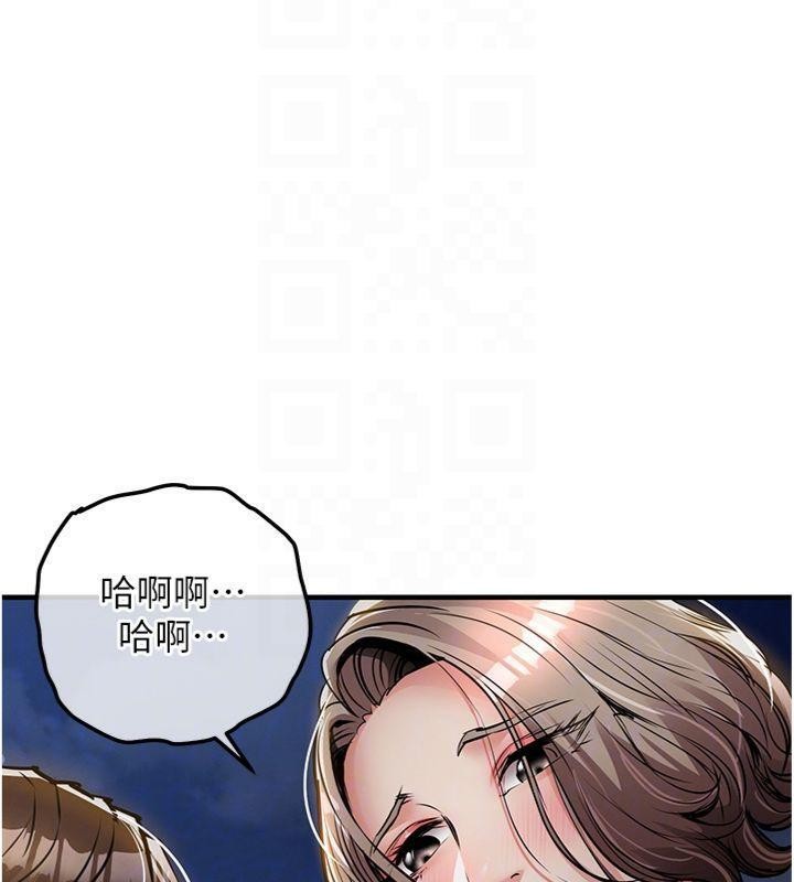 第32话-在老公面前被干嗨的人妻