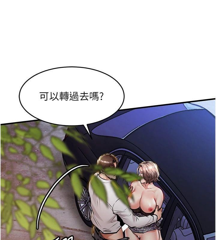 第32话-在老公面前被干嗨的人妻