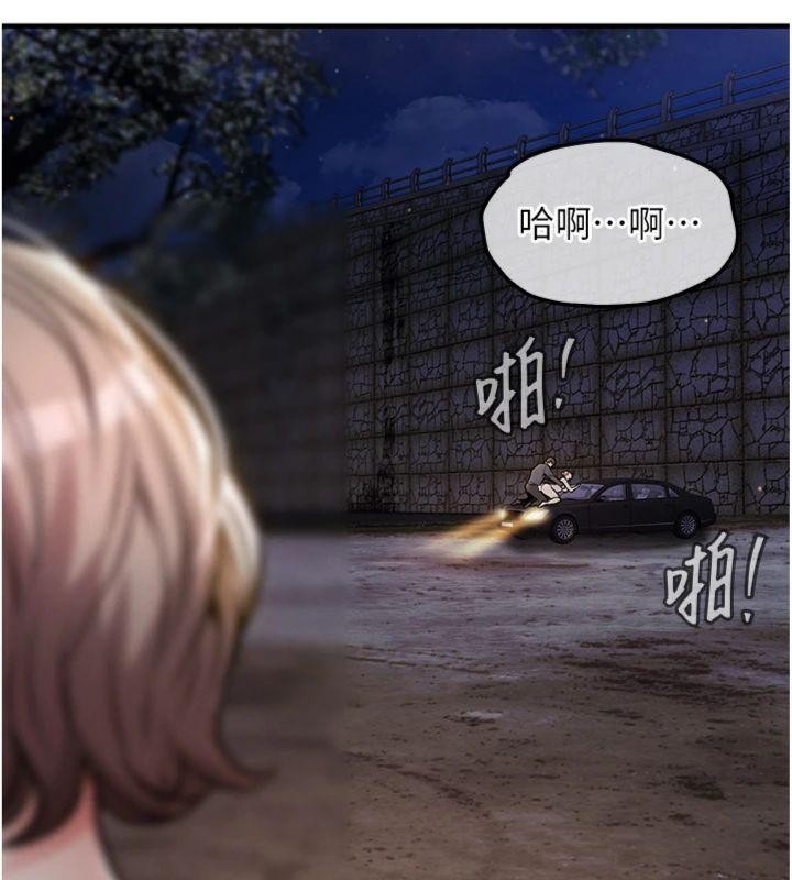 第32话-在老公面前被干嗨的人妻