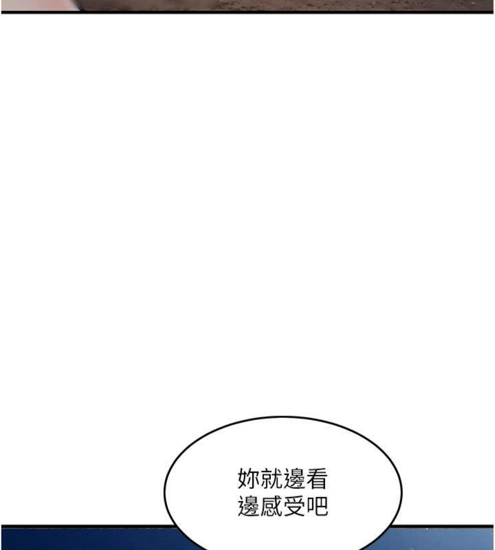 第32话-在老公面前被干嗨的人妻