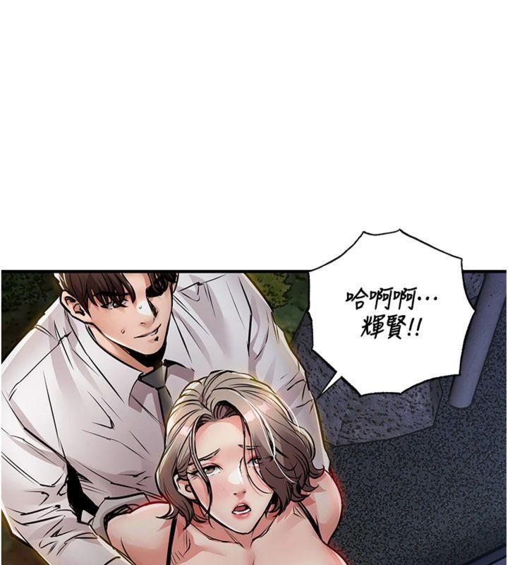 第32话-在老公面前被干嗨的人妻