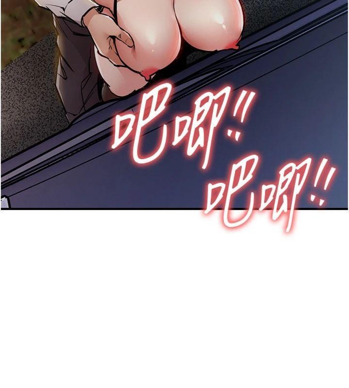 第32话-在老公面前被干嗨的人妻