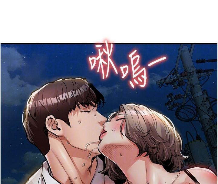 第32话-在老公面前被干嗨的人妻
