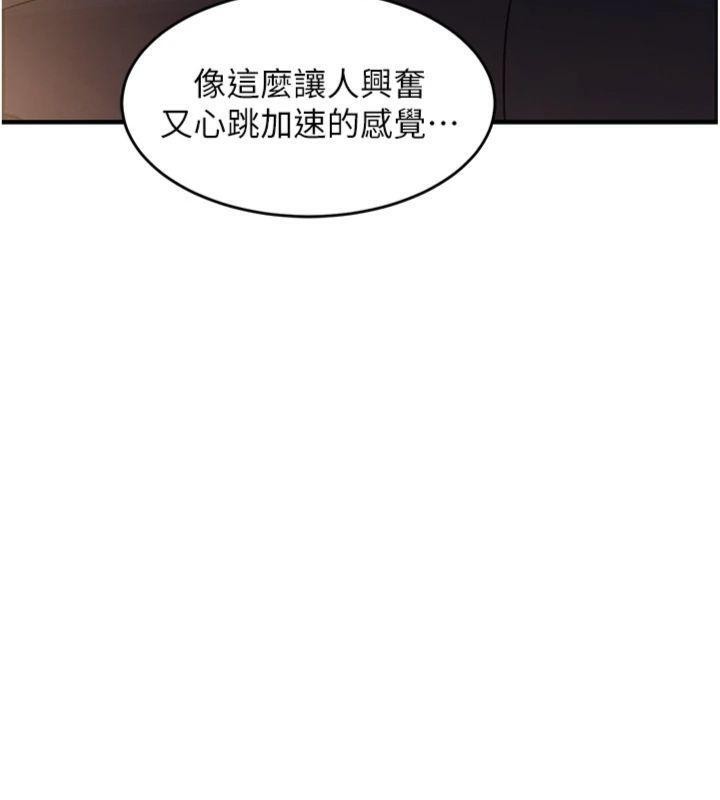 第32话-在老公面前被干嗨的人妻