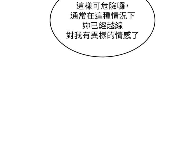 第32话-在老公面前被干嗨的人妻
