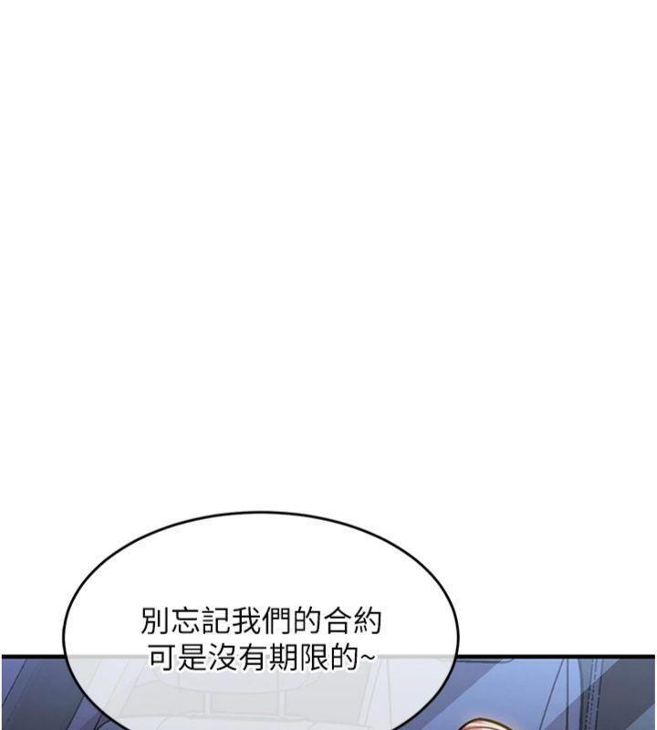 第32话-在老公面前被干嗨的人妻