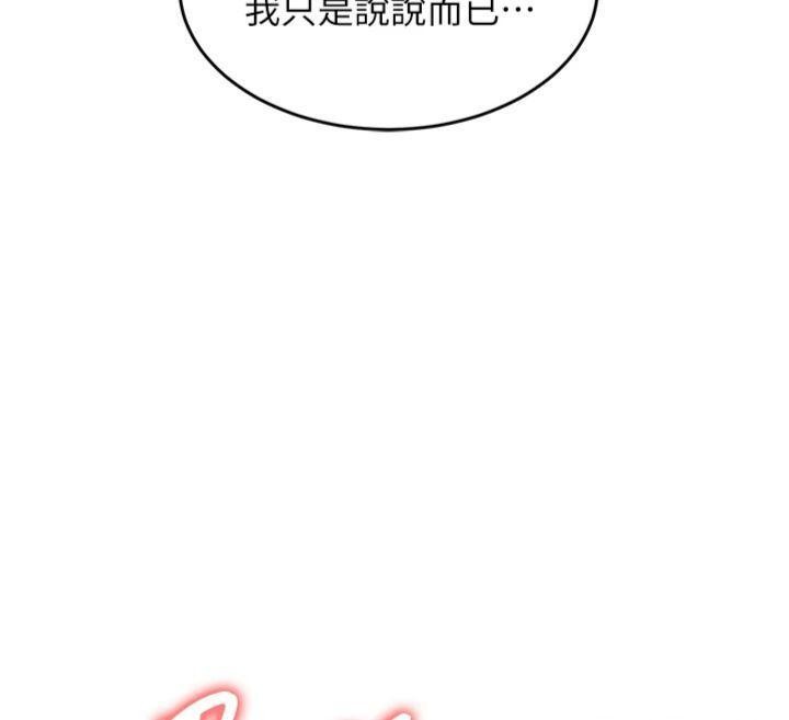 第32话-在老公面前被干嗨的人妻