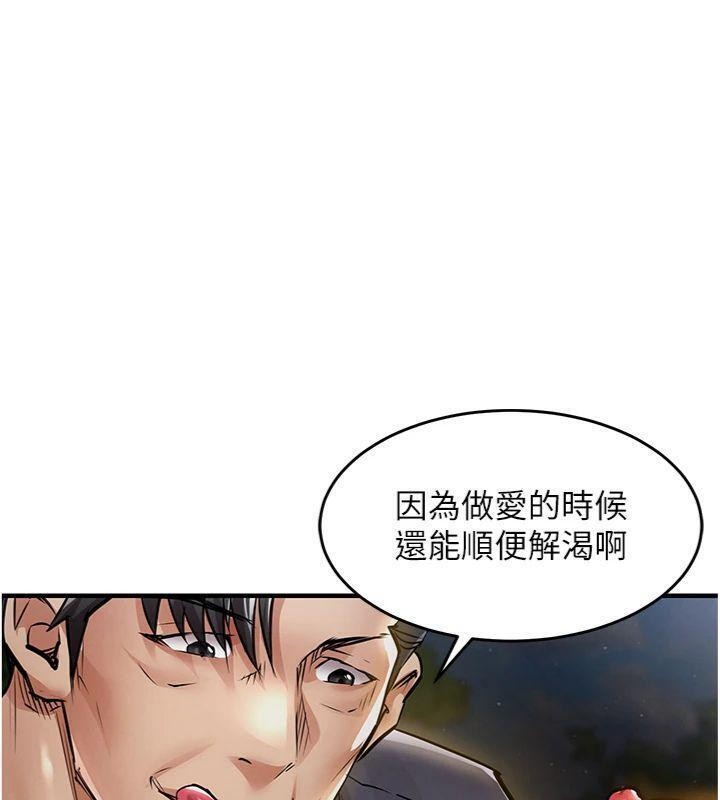 第32话-在老公面前被干嗨的人妻