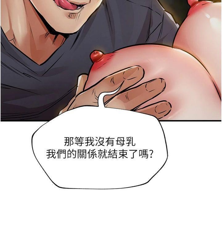 第32话-在老公面前被干嗨的人妻