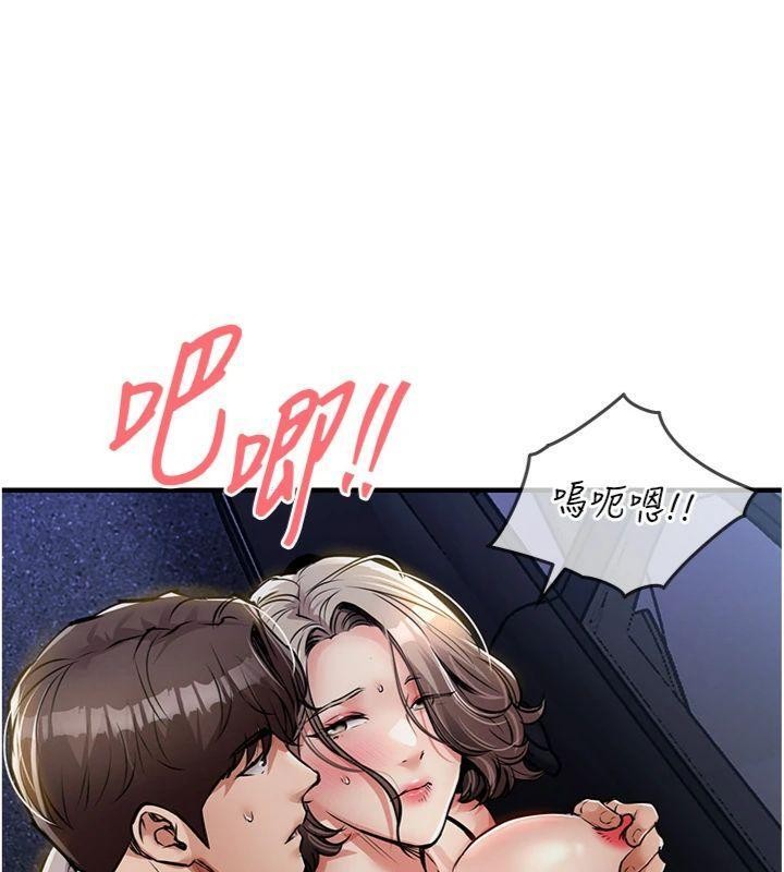 第32话-在老公面前被干嗨的人妻