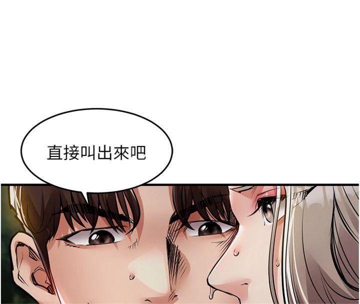 第32话-在老公面前被干嗨的人妻