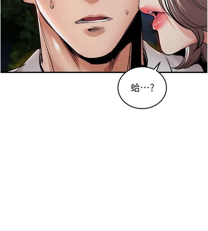 第32话-在老公面前被干嗨的人妻