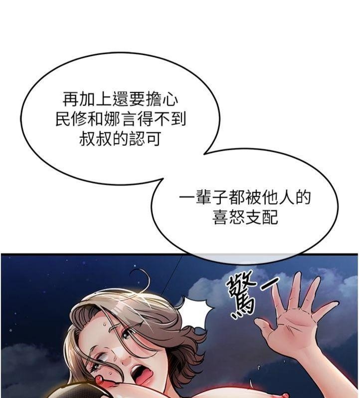 第32话-在老公面前被干嗨的人妻