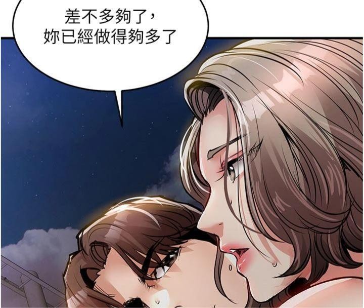 第32话-在老公面前被干嗨的人妻