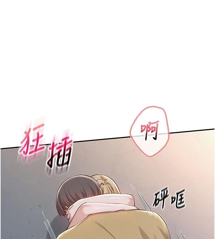 校園成人禮 第23话-对着镜子羞耻感倍增 第1页