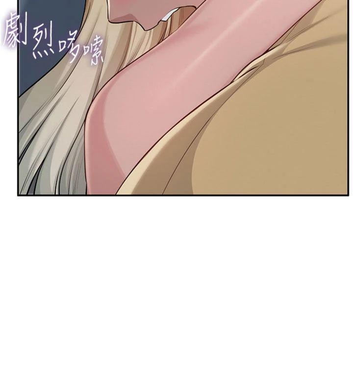 第23话-对着镜子羞耻感倍增