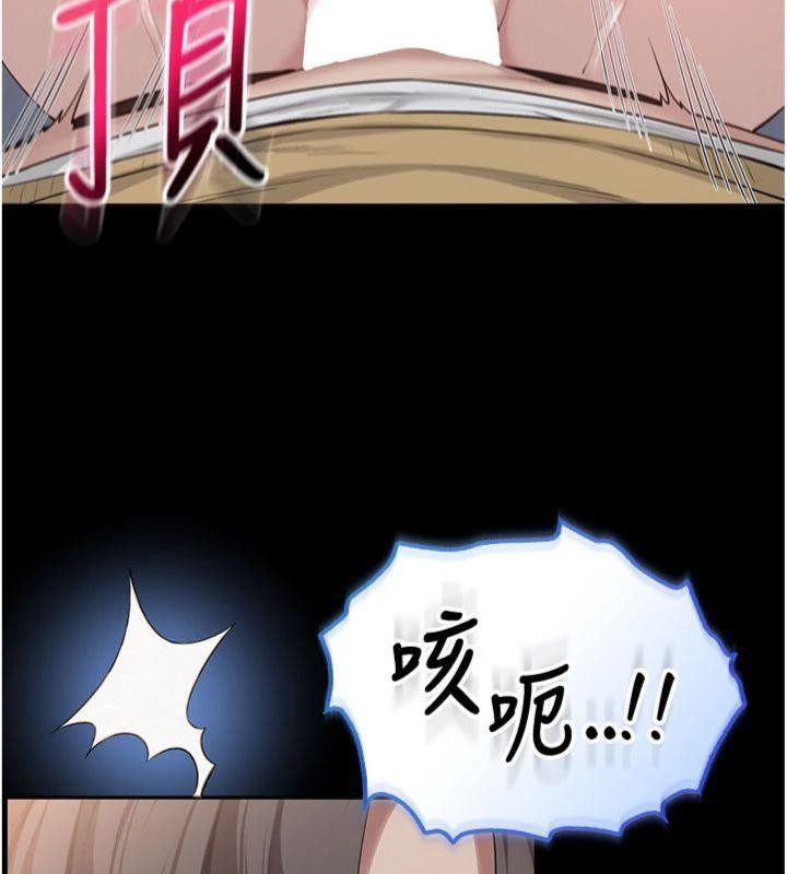 第23话-对着镜子羞耻感倍增