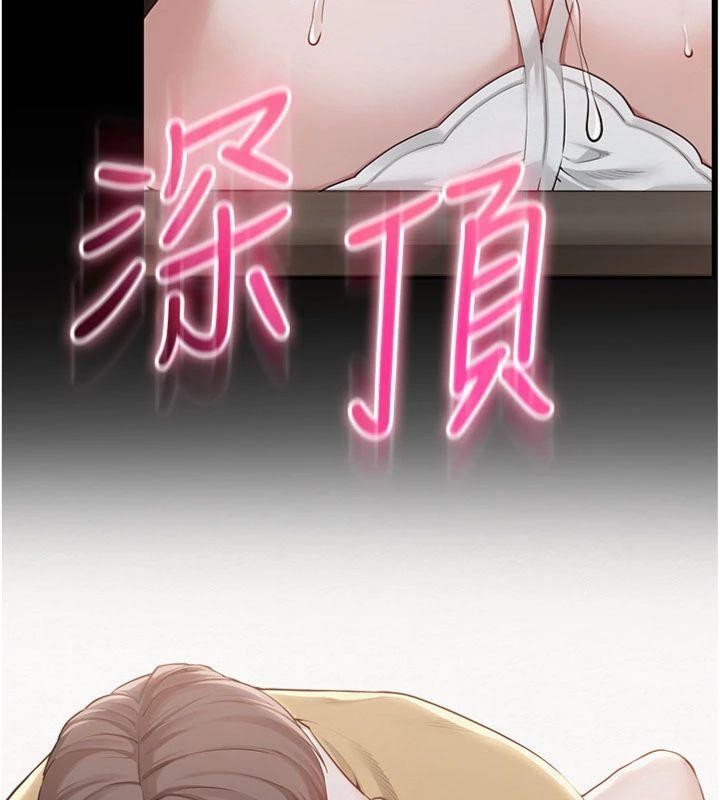 第23话-对着镜子羞耻感倍增