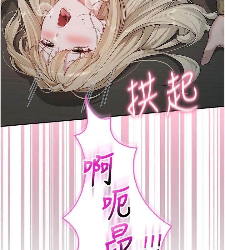 第23话-对着镜子羞耻感倍增