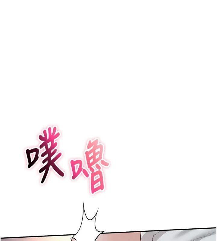 第23话-对着镜子羞耻感倍增