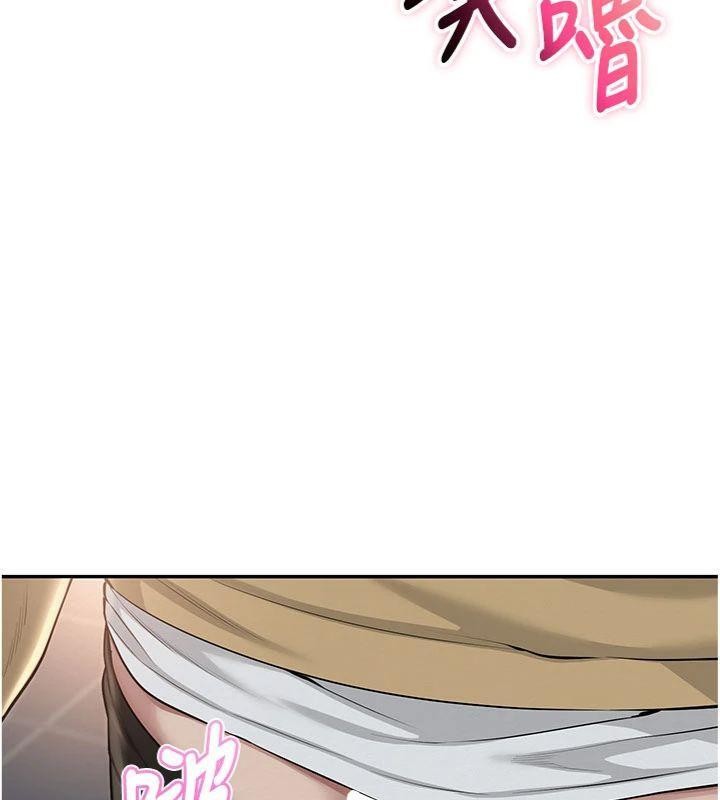 第23话-对着镜子羞耻感倍增