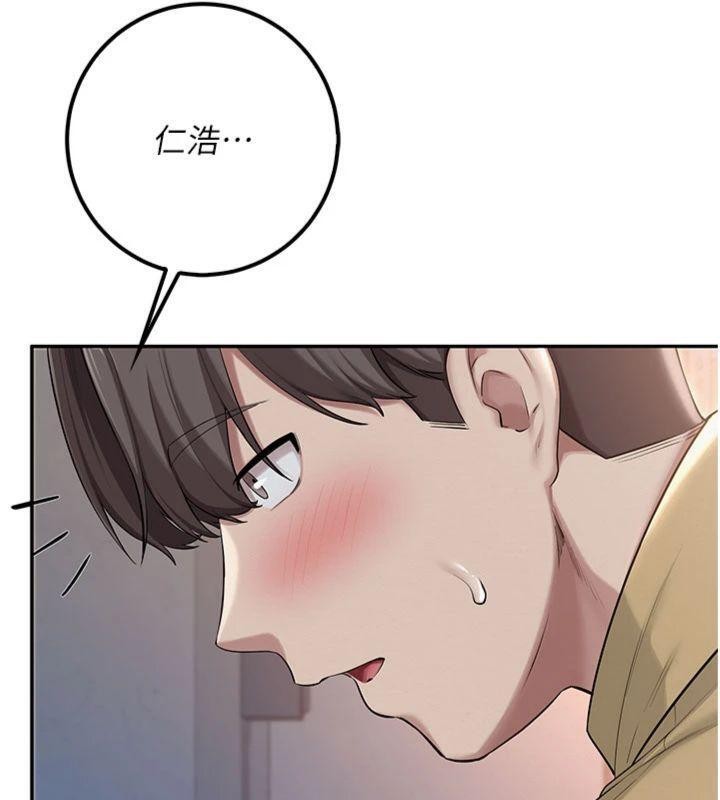 第23话-对着镜子羞耻感倍增
