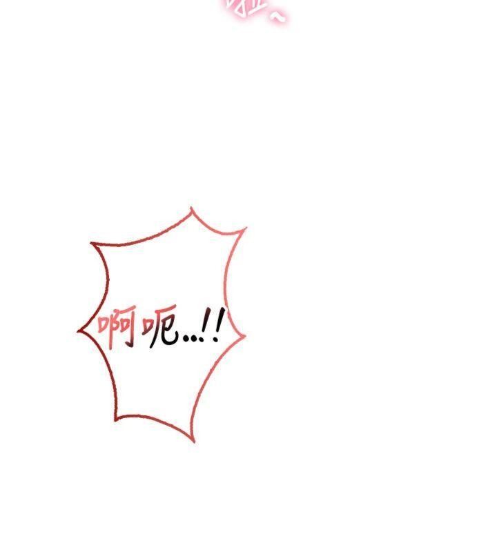 第23话-对着镜子羞耻感倍增