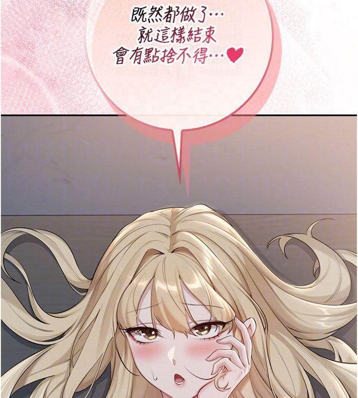 第23话-对着镜子羞耻感倍增
