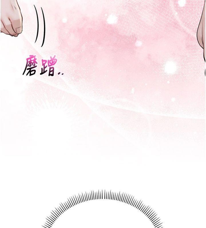 第23话-对着镜子羞耻感倍增