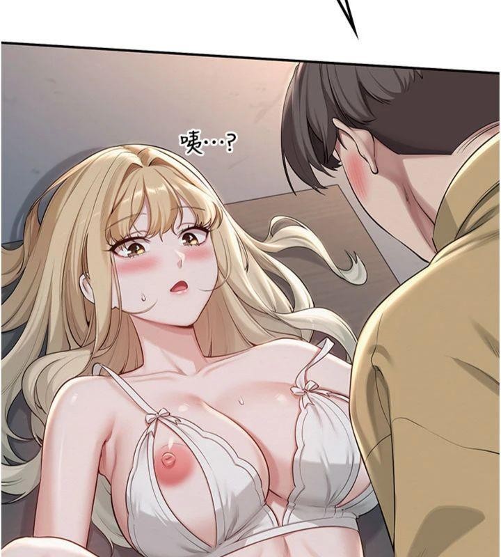 第23话-对着镜子羞耻感倍增