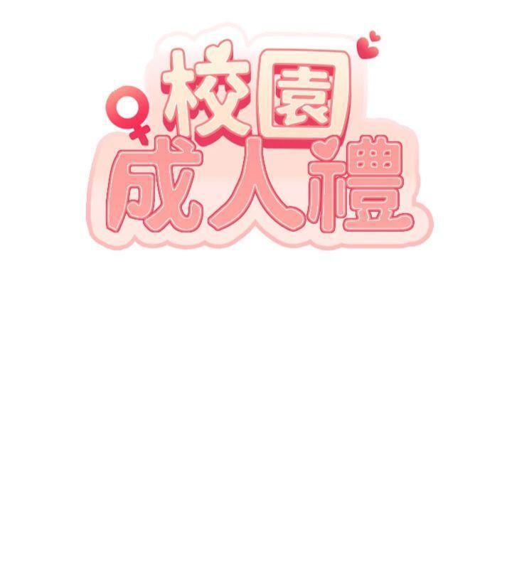 第23话-对着镜子羞耻感倍增