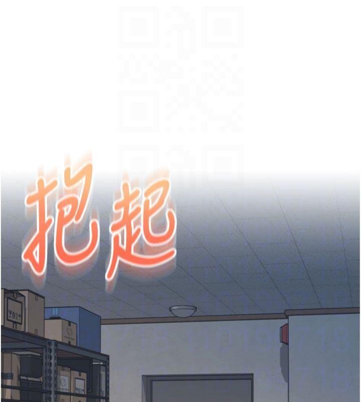 第23话-对着镜子羞耻感倍增