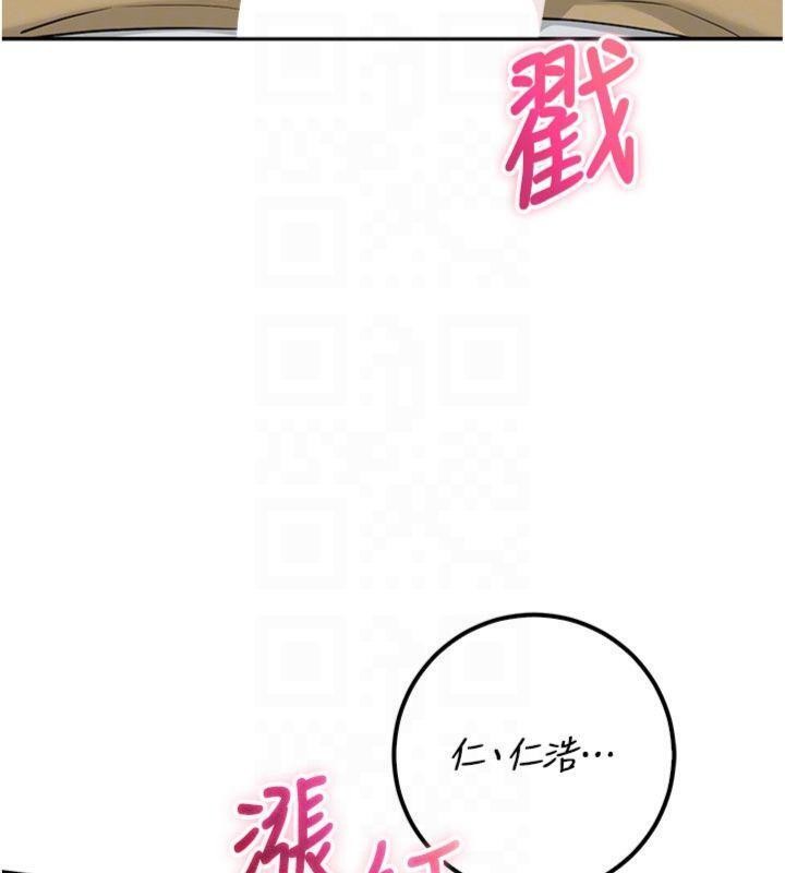 第23话-对着镜子羞耻感倍增