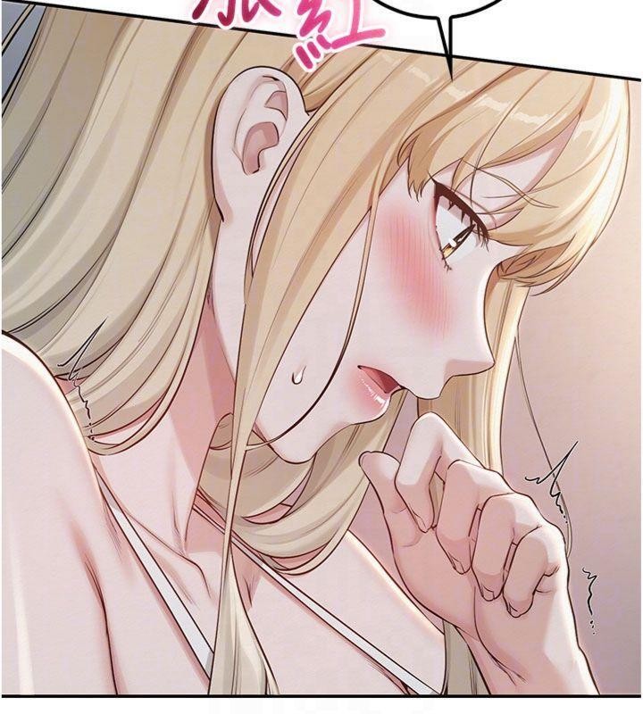 第23话-对着镜子羞耻感倍增
