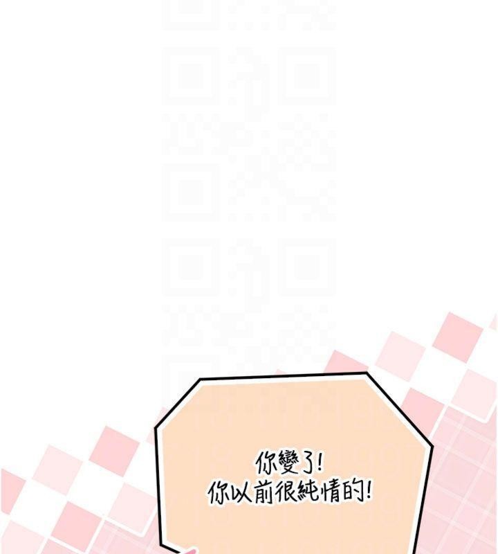 第23话-对着镜子羞耻感倍增