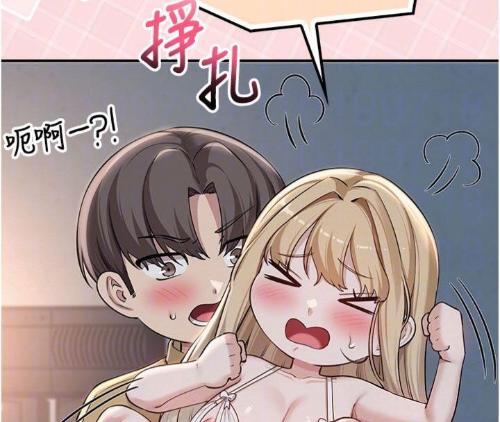 第23话-对着镜子羞耻感倍增