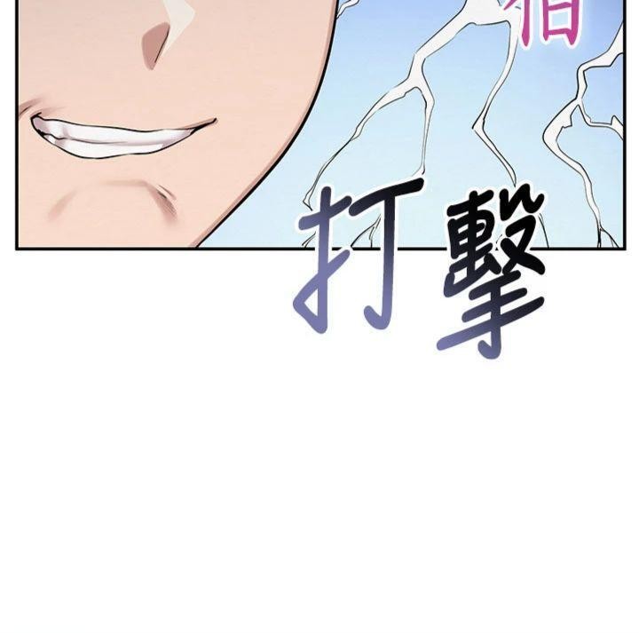第23话-对着镜子羞耻感倍增