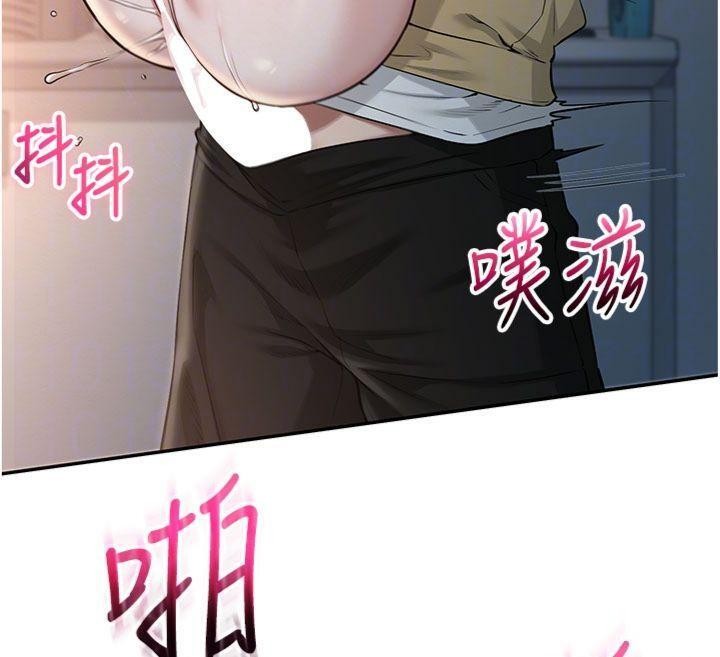 第23话-对着镜子羞耻感倍增