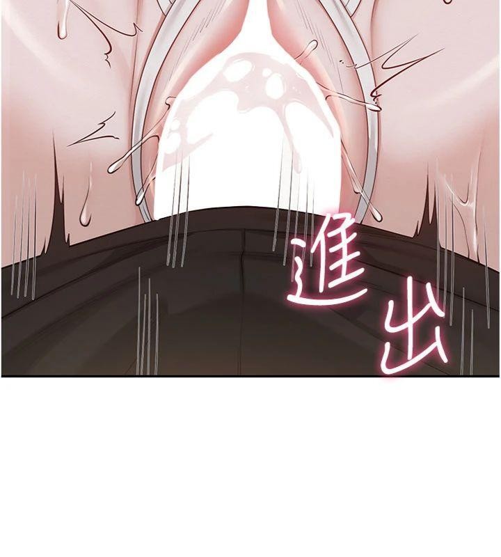 第23话-对着镜子羞耻感倍增