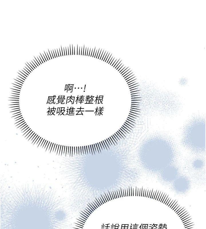 第23话-对着镜子羞耻感倍增