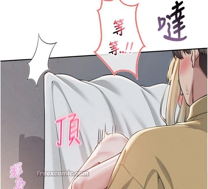 第23话-对着镜子羞耻感倍增