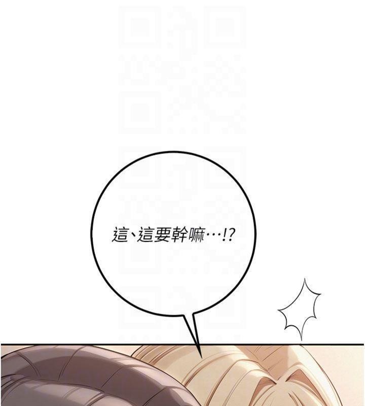 第23话-对着镜子羞耻感倍增
