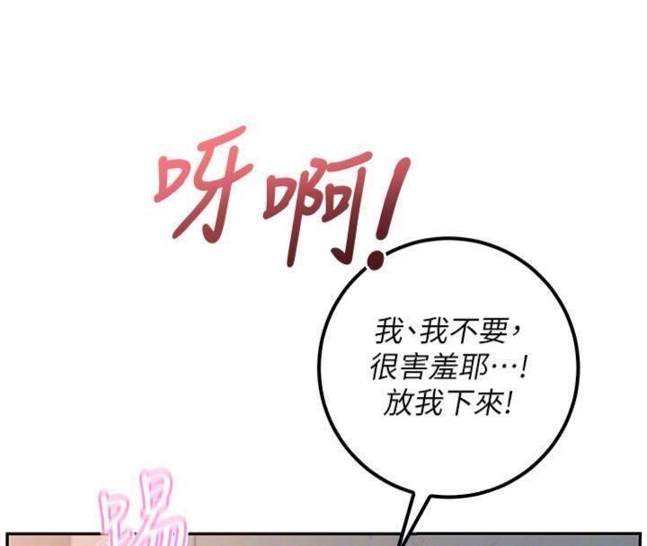 第23话-对着镜子羞耻感倍增