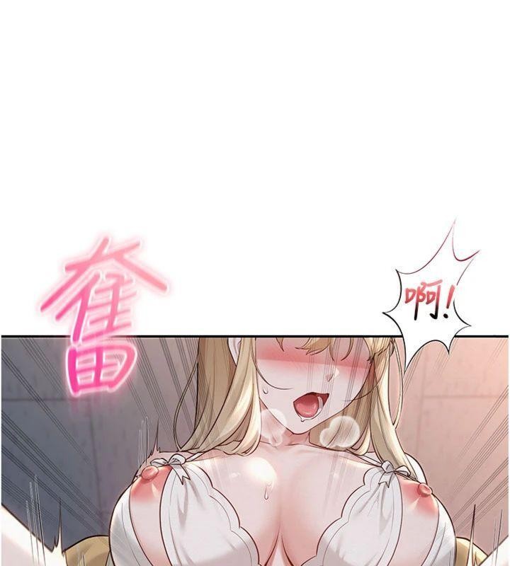 第23话-对着镜子羞耻感倍增