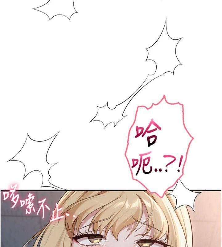 第23话-对着镜子羞耻感倍增